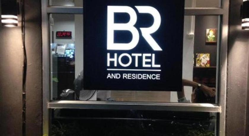 บีอาร์ โฮเทล แอนด์ เรสซิเดนซ์  Hotel ชลบุรี ภายนอก รูปภาพ